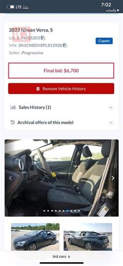 نيسان فيرسا
